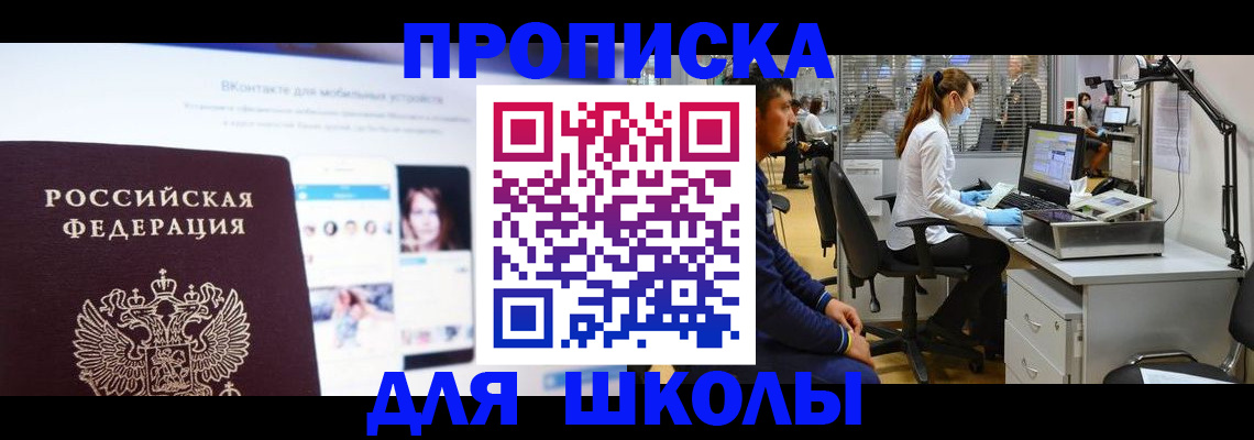 форма 3 в Лесосибирске